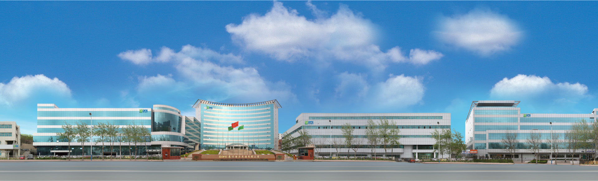  海纳百川，颐和世界。