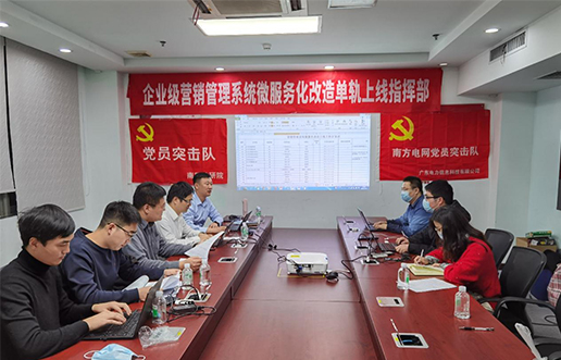 党员带头做表率，尖刀行列当前锋 —J9.COM党员突击队引领全员打造“全能型”